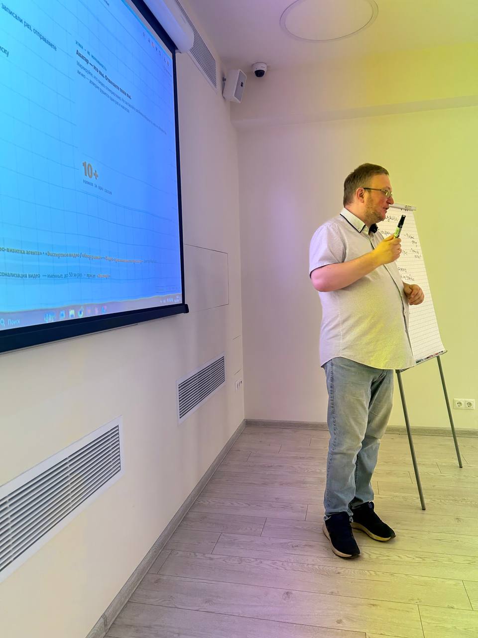 Офлайн-встреча по внедрению ИИ